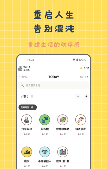 屏幕截图 2026-08-20 180029.png